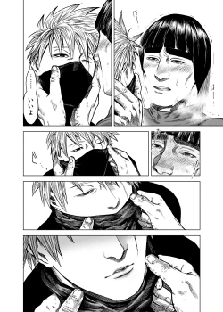 Page 4 of KakaGai Suit o Yabuku Hanashi