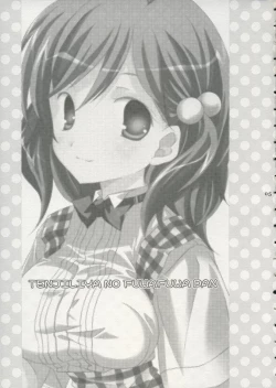 Page 4 of Tenjikuya no Fuwafuwa Pan