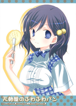 Download Tenjikuya no Fuwafuwa Pan