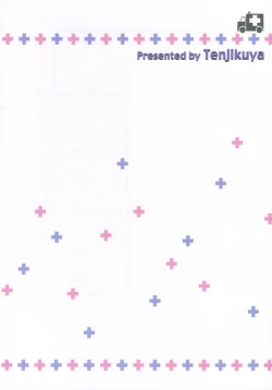 Page 20 of Tenjikuya no Nurse-san