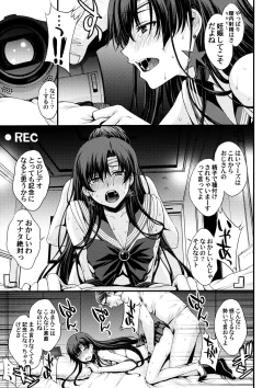 Page 36 of Mars Ninsin.