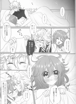 Page 11 of Hamehame Paradise