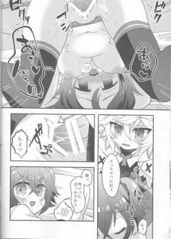 Page 20 of Hamehame Paradise