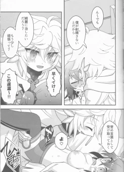 Page 21 of Hamehame Paradise