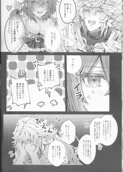 Page 30 of Hamehame Paradise