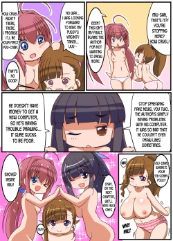 Page 33 of Futanari Shoujo no Seishi wa Tsukiru koto o Shiranai 2 Chuu