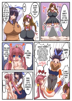 Page 8 of Futanari Shoujo no Seishi wa Tsukiru koto o Shiranai 2 Chuu