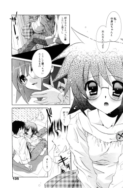 Page 135 of Manga Bangaichi 2005-12