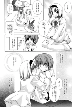 Page 50 of Manga Bangaichi 2005-12