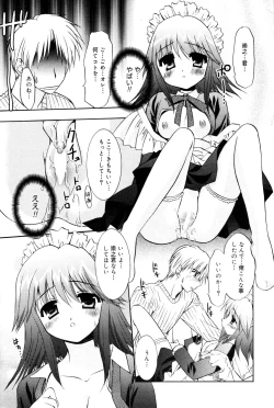 Page 71 of Manga Bangaichi 2005-12