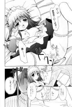 Page 76 of Manga Bangaichi 2005-12