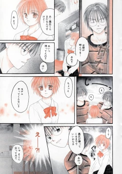 Page 9 of Manga Bangaichi 2005-12