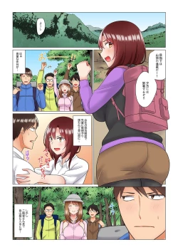 Page 102 of Inemuri10