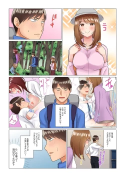 Page 103 of Inemuri10