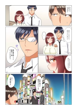 Page 222 of Inemuri10