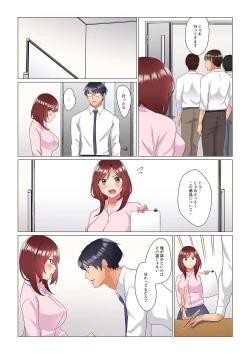 Page 229 of Inemuri10
