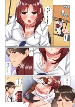 Page 27 of Inemuri10