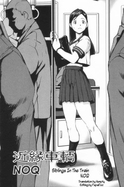 Page 181 of Jyurin Toiro