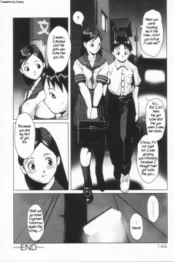 Page 195 of Jyurin Toiro