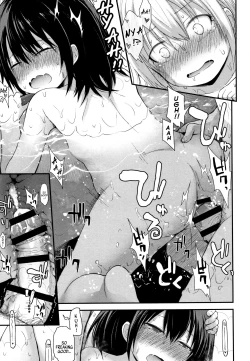 Page 179 of Chiisana Koukishin | Tiny Curiosity