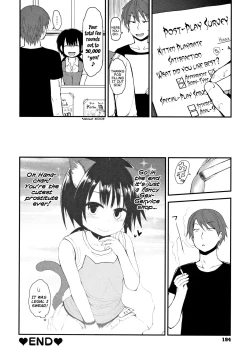 Page 198 of Chiisana Koukishin | Tiny Curiosity