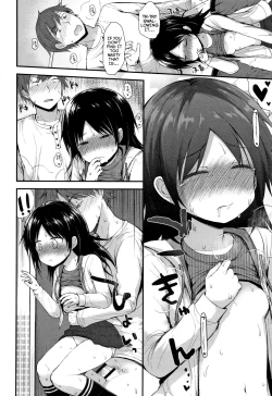 Page 62 of Chiisana Koukishin | Tiny Curiosity