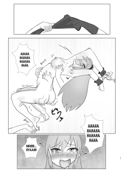 Page 12 of Mahou Shoujo Kusugurisen Asuka