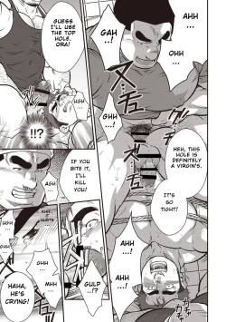 Page 10 of Gekijou Danji!! 06 Narcissist na Kikon Macho ga Kouen de Onanie Shite Itara/Yume ni Miru Rape