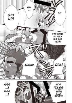 Page 12 of Gekijou Danji!! 06 Narcissist na Kikon Macho ga Kouen de Onanie Shite Itara/Yume ni Miru Rape