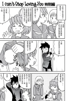 Page 2 of Shounen Teikoku Zoukangou