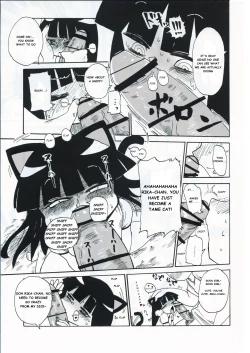 Page 12 of Kiki Kaikai!