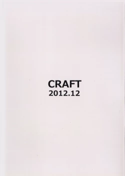 Page 35 of Kiki Kaikai!