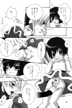 Page 10 of Akairo Quartz