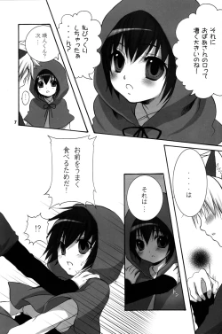 Page 7 of Akairo Quartz