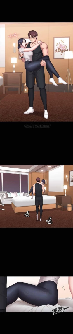 Page 14 of MANHWAROSHI FITNESS 68