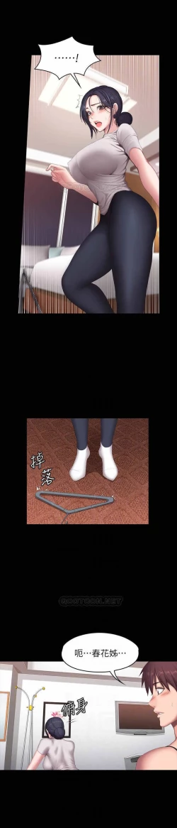 Page 4 of MANHWAROSHI FITNESS 68