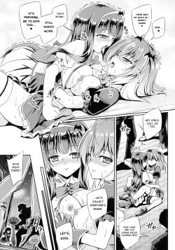 Page 19 of Kyuuma Tenshi Succubus Kiss | Monster Absorption Angel Succubus Kiss Episode 3