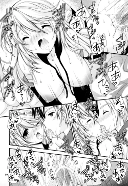 Page 29 of Mou Iiyo ne?