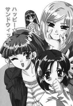 Page 119 of Ano Musume wa Scandal | She Is The Scandal