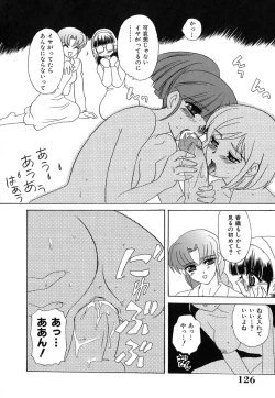 Page 130 of Ano Musume wa Scandal | She Is The Scandal