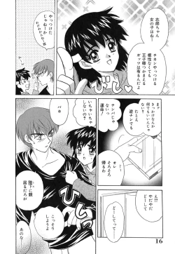 Page 19 of Ano Musume wa Scandal | She Is The Scandal