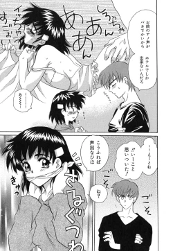 Page 20 of Ano Musume wa Scandal | She Is The Scandal