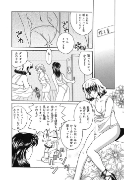 Page 27 of Ano Musume wa Scandal | She Is The Scandal