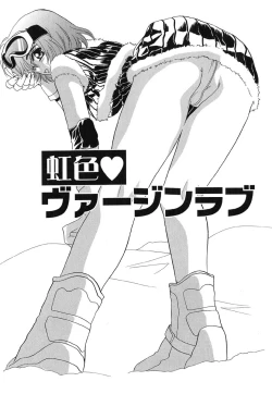 Page 44 of Ano Musume wa Scandal | She Is The Scandal