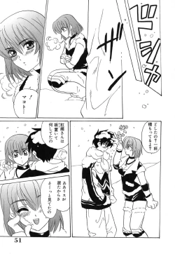 Page 54 of Ano Musume wa Scandal | She Is The Scandal