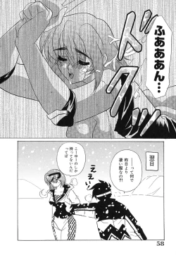 Page 61 of Ano Musume wa Scandal | She Is The Scandal