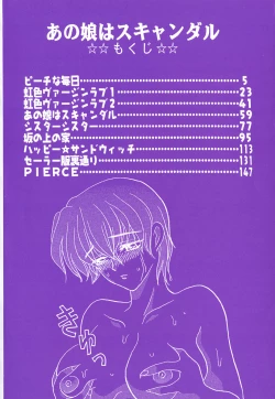 Page 7 of Ano Musume wa Scandal | She Is The Scandal