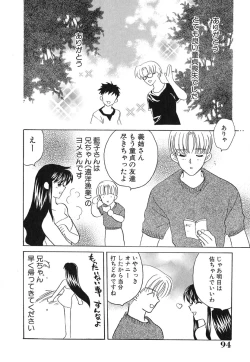 Page 98 of Ano Musume wa Scandal | She Is The Scandal