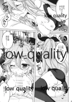 Page 4 of Date no Ato wa Nani Suru no?