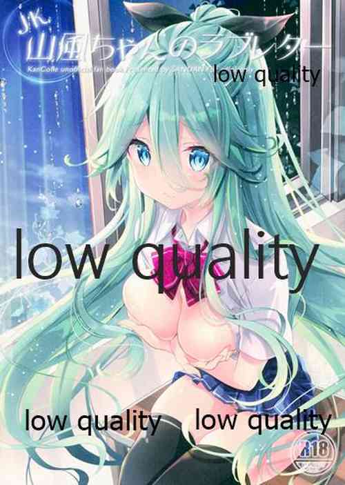 Download JK Yamakaze-chan no Love Letter